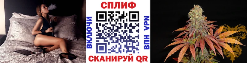 Купить закладку Марихуана  МЕФ  Cocaine  Амфетамин  Гашиш  Кола