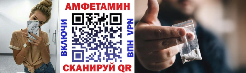 АМФ Premium  Купить  Кола 