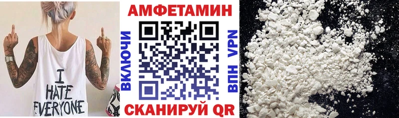АМФ Premium Кола
