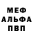 Метадон кристалл Marcus Graham