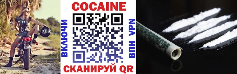 Купить где  Кола  КОКАИН Эквадор 