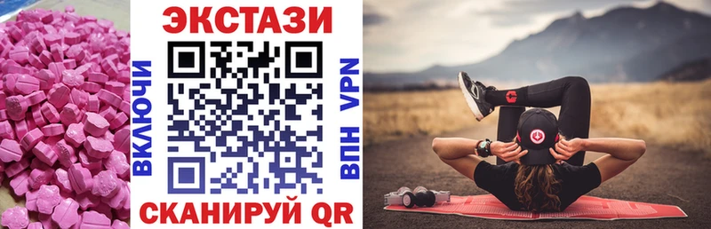 ЭКСТАЗИ TESLA Купить закладки Кола
