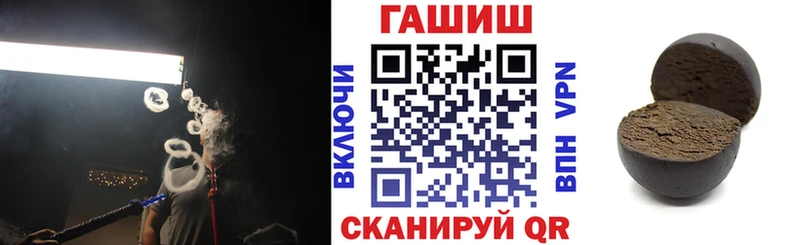 Купить  Кола  ГАШИШ hashish 