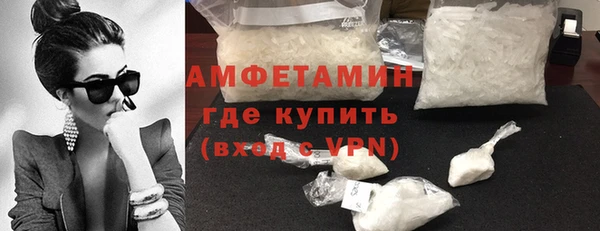 стафф Бородино