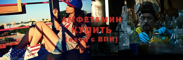 амфетамин Богородск