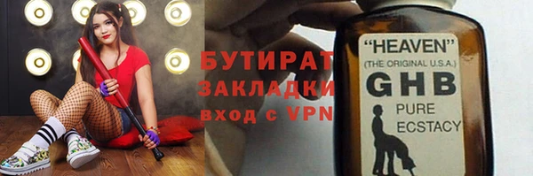 МДПВ Бронницы