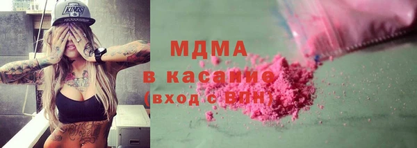 амфетамин Богородск