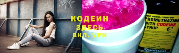амфетамин Богородск