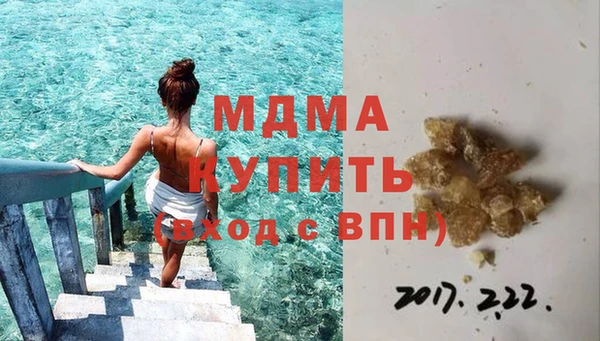 амфетамин Богородск