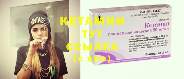 амфетамин Богородск