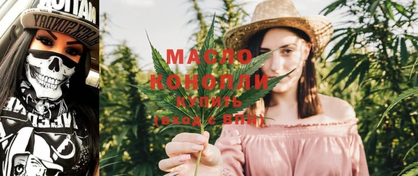дистиллят марихуана Богородицк