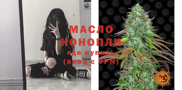 амфетамин Богородск