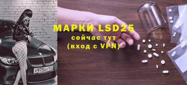 дистиллят марихуана Богородицк