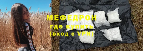 дистиллят марихуана Богородицк