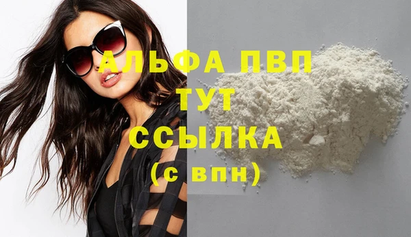 дистиллят марихуана Богородицк