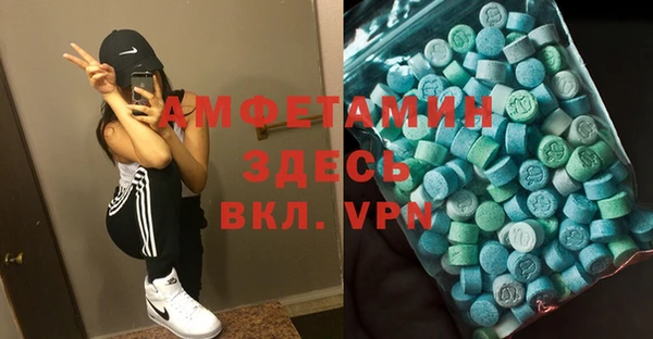 амфетамин Богородск