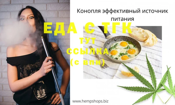 дистиллят марихуана Богородицк