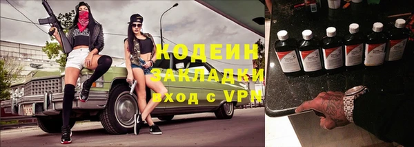 дистиллят марихуана Богородицк
