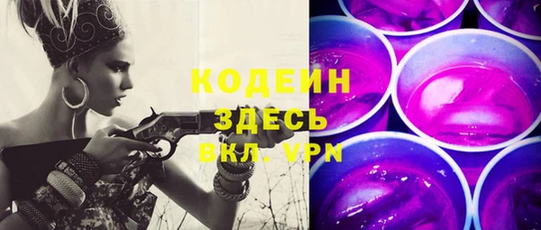 амфетамин Богородск