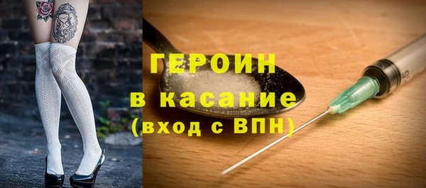 дистиллят марихуана Богородицк