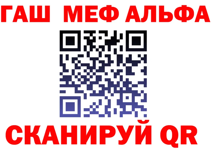 МЯУ-МЯУ мука зеркало это блэк спрут Кола