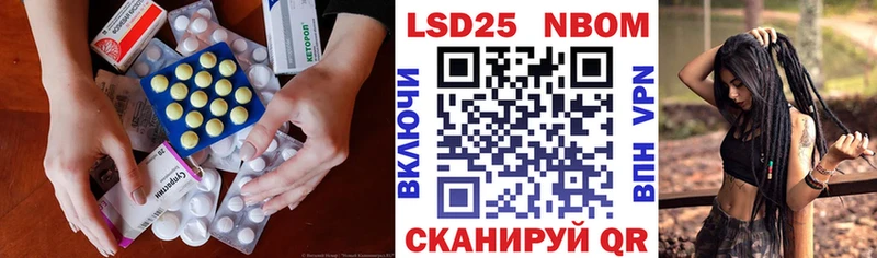 Купить  Кола  LSD-25 экстази кислота 
