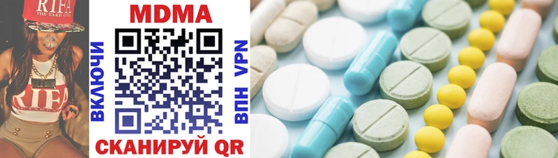 MDMA кристаллы  Купить закладки  Кола 