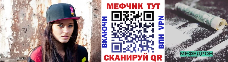 Купить закладки  Кола  МЕФ 4 MMC 