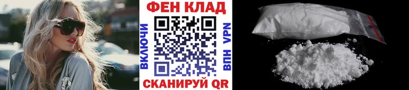 Первитин мет  Купить где  Кола 