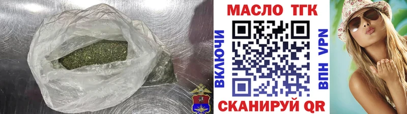 Купить закладки  Кола  Дистиллят ТГК концентрат 